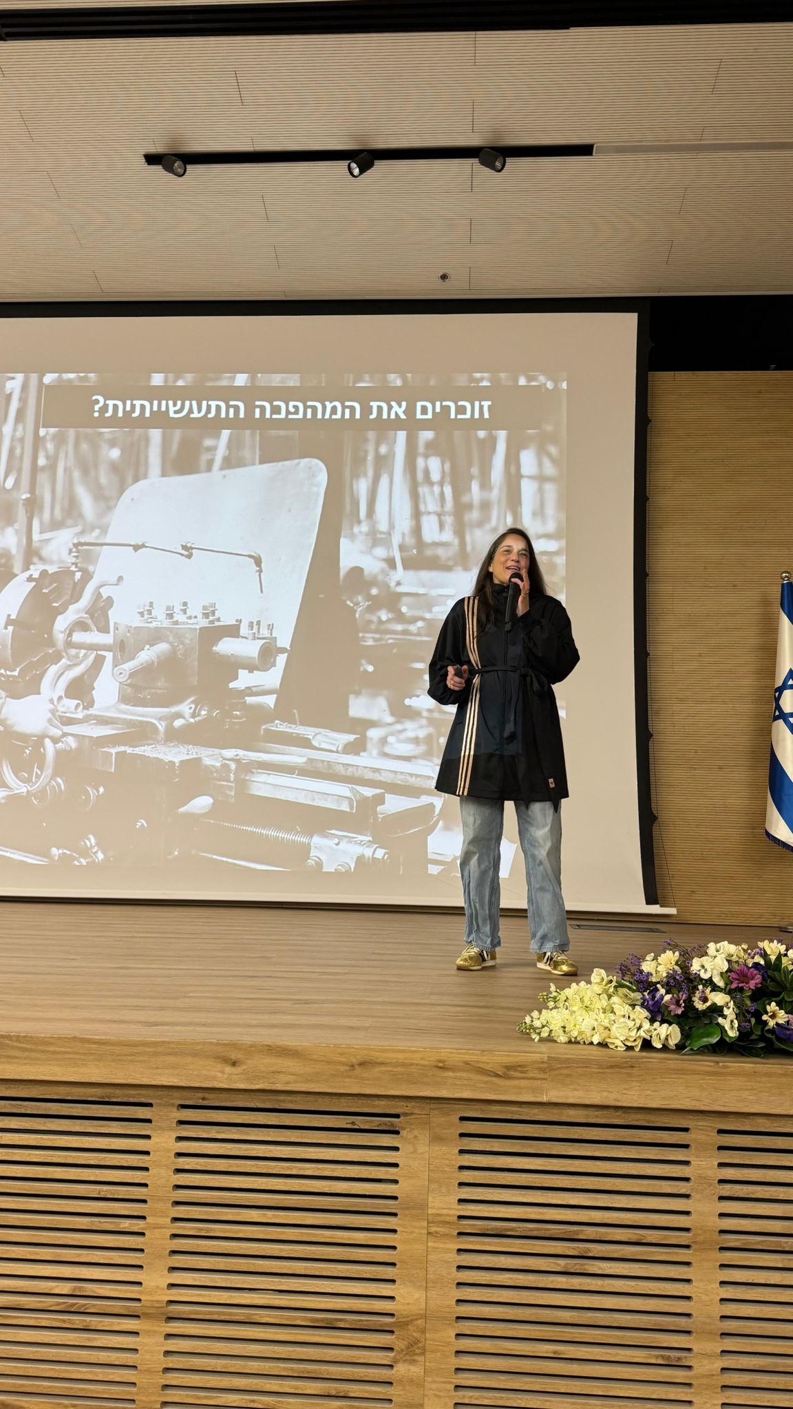 אריאלה דניאלי מרצה על מגמות 2026